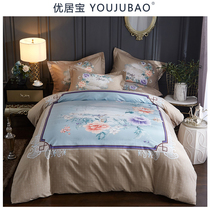 Cotton thickened warm brushed four-piece cotton autumn and winter duvet cover sheets Net red naked sleep 1 8m bedding