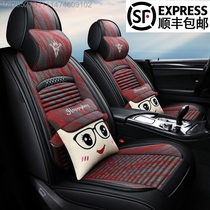 Kia k3k2 Freddy Seratu smart run kx3 k5 car seat cover four seasons universal linen seat cushion fully surrounded