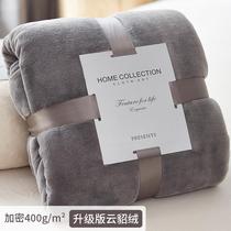 (Q BB) small blanket office nap blanket single lunch break quilt flannel coral velvet cover blanket leg