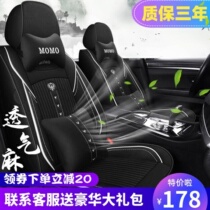 21 models of car seat cushion four seasons universal linen full surround seat cover goddess special cartoon seat cushion car seat cover