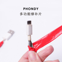 PHONDY multi-function patch household creative patch heating softening plastic card repair shake sound the same style