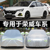 Dedicated to SAIC Roewe 360 350 ei6 i5 car clothes car cover four seasons universal protective jacket sunshade and anti-frost