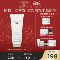 ChristopheRobin aloe water moisturizing hair film hydrating nutrition repair perm damage improve dry