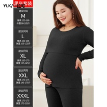 Special size pregnant women breast-feeding clothes 200kg plus fat big fat mother autumn clothes autumn clothes autumn pants moon clothes warm underwear