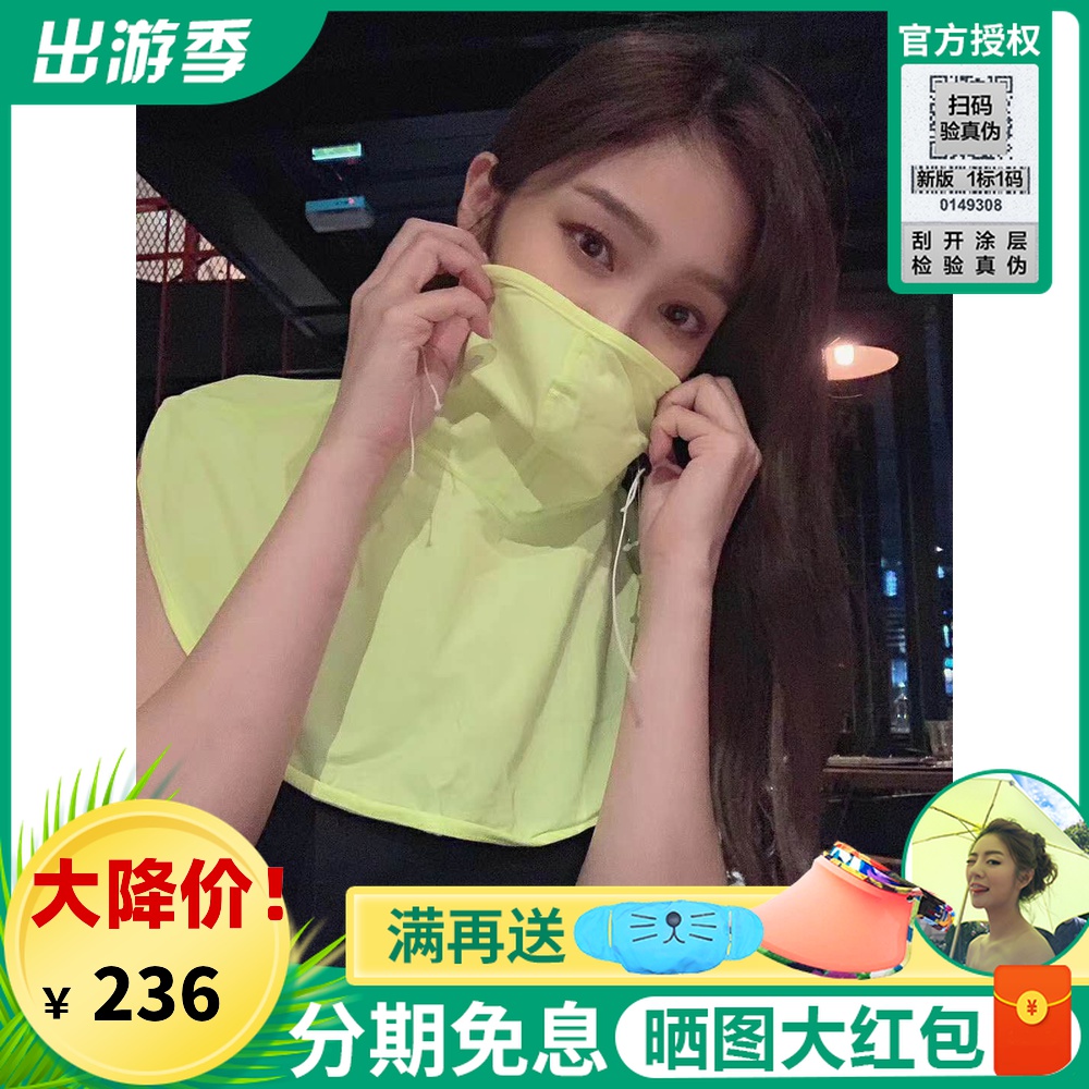 Taiwan Hou Yi hoii mask mask masked man out riding driving mountaineering can be used