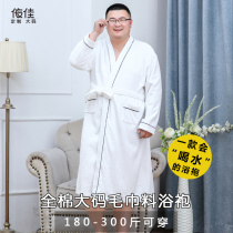Five-star plus mens thin yukata household pure cotton towel material cut velvet soft absorbent yukata autumn and winter