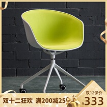 Dining chair leisure chair Nordic Hegel chair modern minimalist home computer swivel chair Imus negotiation chair design