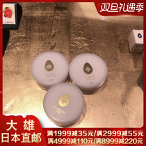 Nobita Japanese makanai disc lip balm moisturizing and hydrating anti-dry cracking containing gold foil 5g