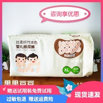 Fruit and fruit bean fiber bamboo color paper diaper ultra-thin breathable baby urine not wet S M L XL optional 