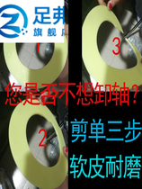 Soft rubber pad without disassembly butter excavator gasket large and medium arm excavation project shaft bucket seal ring plastic pin shaft
