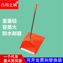 Convex and Concave City Convenient Sanitation Windproof Garbage Bucket Dustpan Picker Garbage Collection Bag Environmental Garbage Cloth Bag