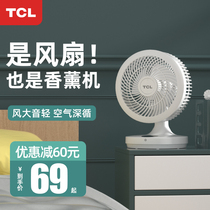 TCL air circulation fan household electric fan desktop Silent desktop student dormitory turbo energy-saving convection fan