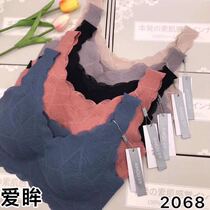 Love of the eyes 2068 Japan peace of mind No-marks bra No steel ring to gather auxiliary milk Upper to zero feeling sleep Smear Vest