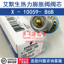 EMERSON X-10059-B6B EMERSON Ultra-low temperature thermal expansion valve spool 030071 ZZ Series