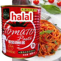 HALAL TOMATO PASTE sauce HALAL TOMATO PASTE sauce Western salsa sauce      