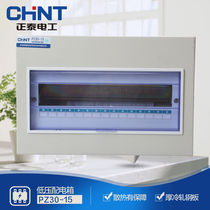 Chint distribution box household surface-mounted air switch circuit breaker box 15-bit circuit iron sheet low-voltage high-power wire cloth box