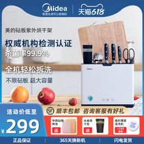 Beauty Chopping Board Cutting Board Chopsticks Cutter Tool Holder Intelligent Ultraviolet Disinfection Machine Germicidal Drying Chopsticks Silo Incorporated