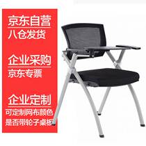 KTM Contman Office Conference chair with writing board table and chairs with table board chair staff chair training chair