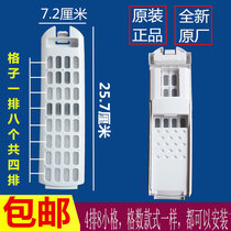Suitable for Haier Yunxi series automatic washing machine filter accessories XQS85-BZ858 garbage mesh box