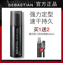 Imported Sebastian Sebastian Sabet Sabel Sage Rigid Gel Paste 140ml Oil Head Back Head