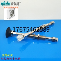 The Yiheda vacuum suction cup WEJ51-d10-d13-d16-d20-d25-d3-WEM11 12-J-40-6-4