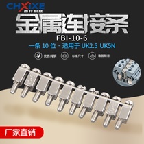 Technology strip pure wiring Center short uk2 Xixiang connection 5B copper strip FBI-10-6 strip screw terminal