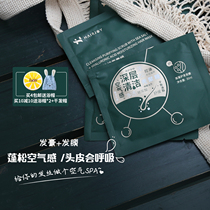 Haizhuo Mei Pengpeng Chitosan Sea Salt Oil Control Cleaning Set Shampoo Hair Film Cleaning Scalp Dye Repair