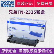 Original Fitted Brothers Printer Cartridges TN2325 Powder Box DR-2350 Selenium Drum 2260D 2260D 7080D MFC-7380 MFC-7380 7