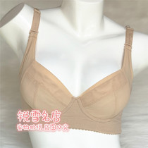 Lettney counter D22 B22 adjustable type 3 4 glossy short bra shaping suit gathering