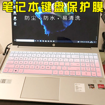 15 6 inch HP Star 15-eg eh ah laptop keyboard membrane TPN-Q245 Q246 dust protection