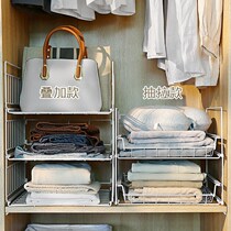 Wardrobe Intake Basket Home Drawer Clothing Finishing Racks Wardrobe Stratified shelf multilayer Superimposed Storage Racks
