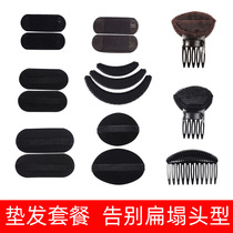  Stewardess hair fluffy pad flat collapse hair pad overhead pad hairpin Peng hair artifact invisible seamless bangs cotton booster pad