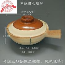 Casserole rice casserole yellow braised chicken Guangdong clay soup home old-fashioned small high temperature resistant tile pot large