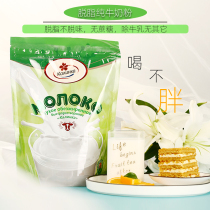 Belarus imported skimmed milk powder Kalinka sugar-free low-fat students female adults middle-aged and elderly bags