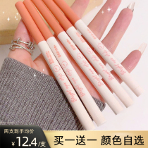 Extremely fine eye line glue pens waterproof not easy to faint persistent students New hands Color brown seductive silkworm eye shadow pen