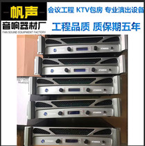 CROWN XTi1002 XTi1002 XTi2002 XTi2002 XTi4002 XTi6002 Professional DSP Digital stage power amplifier