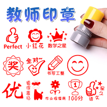 Teachers comments reward childrens small seal seal cartoon cute praise praise thumbs you awesome kindergarten encourages primary school students teachers to use safflower toy medal five-pointed star