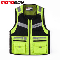 MOTOBOY Motorcycle Reflective Vest Locomotive Male Riding Clothes Four Seasons Night Vest Night