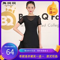 Latin dance skirt female adult spring and summer new gold velvet dress professional dance practice clothing Rumba Cha cha