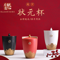 Forbidden City Shaped Meta Cups Ceramic Material Retro Sketching Tea Cup Wonderful Fabed Chinese Office Cups Holiday Gifts