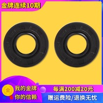 Suitable for Honda accessories Magna Little Hornet CB-1 VTEC CB400 stimulation XJR rear shock absorption Oil Seal