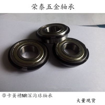 Domestic production with snap spring-stop ring 6200 6200 6201 6202 6203 NR available in place of flange bearings