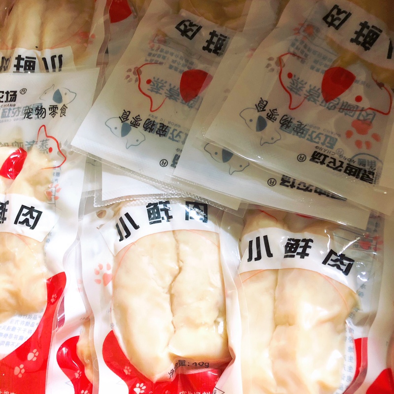 Cat Snacks Dog Snacks Kende Farm Fresh Meat Steamed Chicken Breast 40g Each No Preservatives