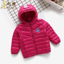Shuai deer childrens clothing light down jacket boy down jacket girl duck down jacket