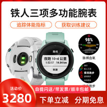 Garmin Jiaming Forerunner 745 smart sports watch swimming multifunctional outdoor running waterproof