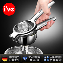 German ive lemon juicer 304 stainless steel fruit apple orange juice squeeze lemon clip manual juicer