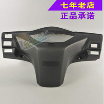 Wuyang Honda original cool shadow WH125T-6 direction handle rear guard instrument shell rear shell original anti-counterfeiting spare parts