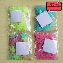 room shopping malls wall stickers glowing star stickers