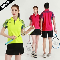 Size Li Ningjing New badminton suit men and women quick-drying breathable lapel table tennis sportswear customization