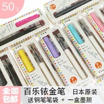  Japan PILOT Baile KAKUNO Smiley Pen FKA-1SR Smile daily writing students practice words